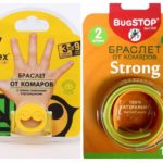 Gardex and Bugstop mosquito bracelets