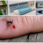 Ointments for relieving itching from mosquito bites