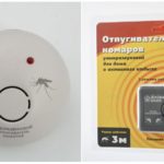 Ultrasonic mosquito repeller