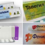 Medicines for treating insect bites