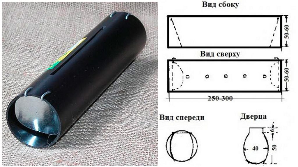 Zhivolovka-pipe